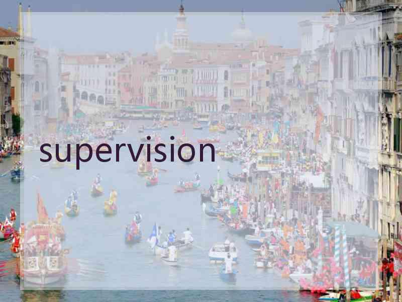 supervision supervision