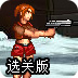 非凡加速器下载