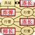 佛跳墙2023正版官方下载