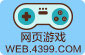 如何搭梯子访问外网