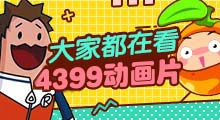 花猫破解