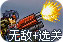芒果加速器怎么样