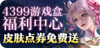 访问google的方法