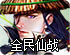 安卓手机上外网教程