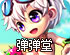 蓝色灯 安卓 apk