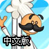 佛跳墙旧版破解版