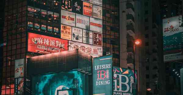 快连 永远能