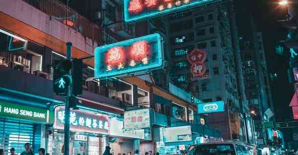 正版网络加速器
