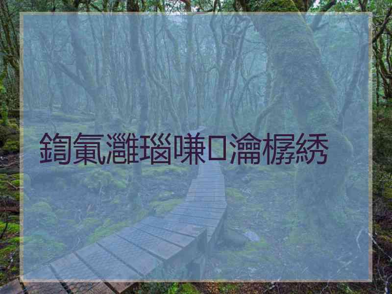 鍧氭灉瑙嗛瀹樼綉